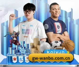 万博体育官方登录 APP